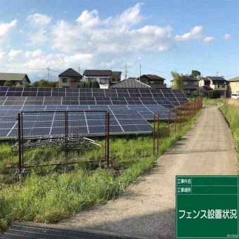 일본 군마현의 태양광 지상 설치 시스템